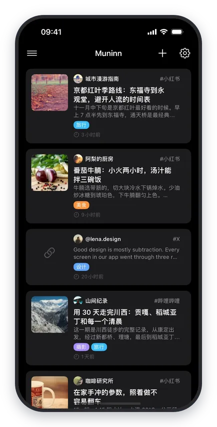 iPhone 上的收藏列表:从各个平台存下的图文