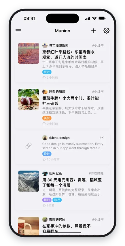 iPhone 上的收藏列表:从各个平台存下的图文